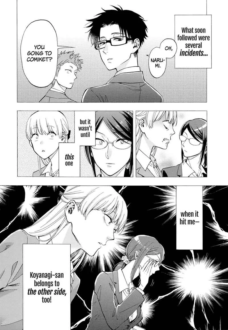 Wotaku ni Koi wa Muzukashii Chapter 29 page 3