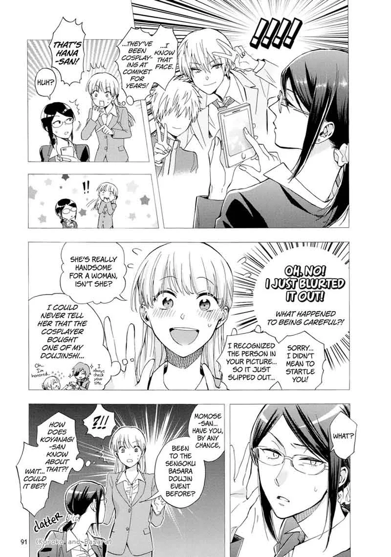 Wotaku ni Koi wa Muzukashii Chapter 29 page 5