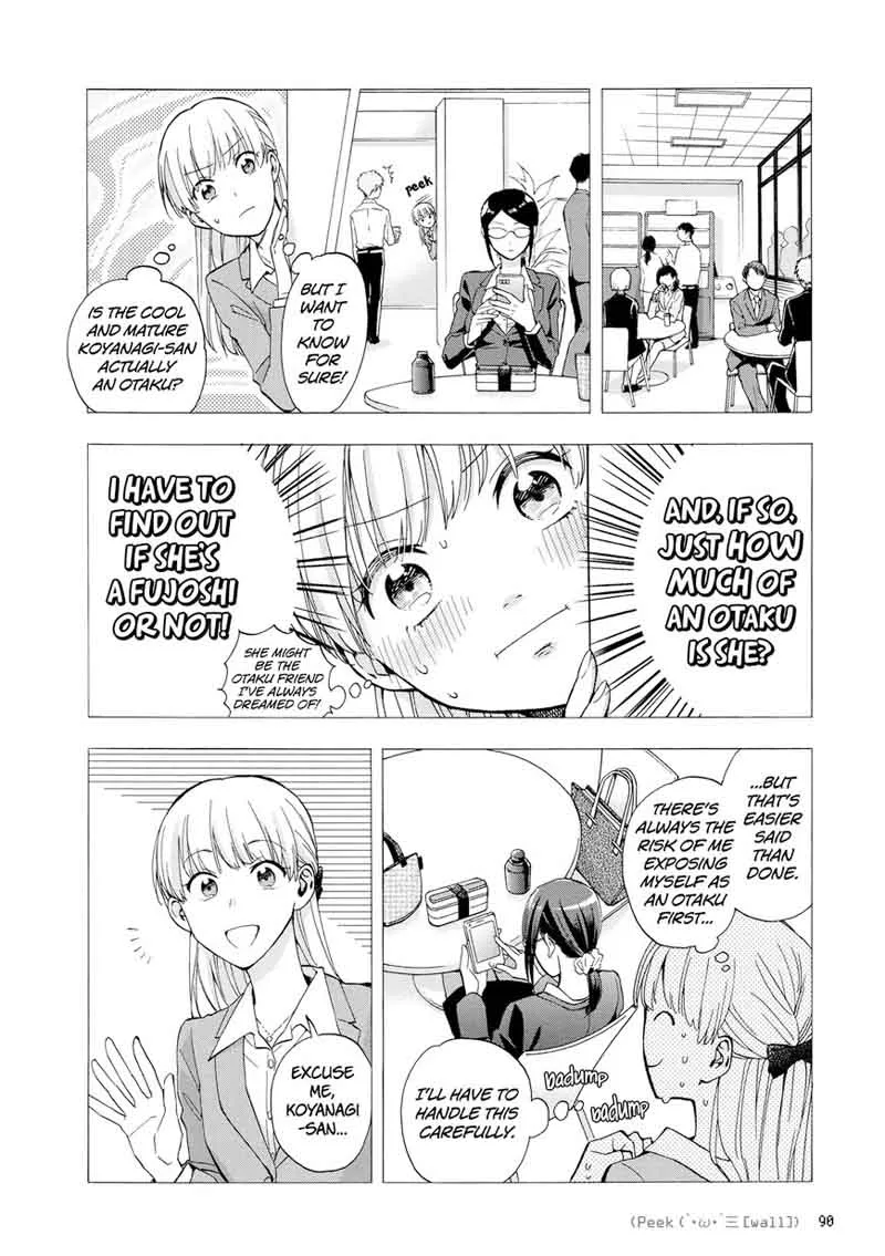 Wotaku ni Koi wa Muzukashii Chapter 29 page 4