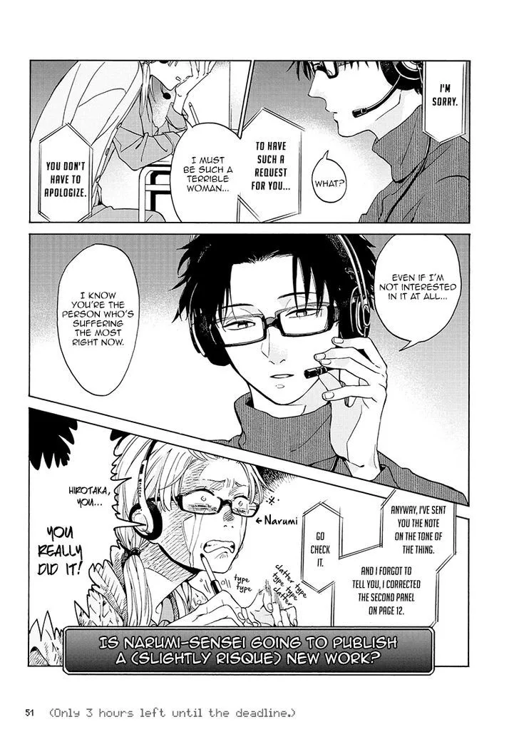 Wotaku ni Koi wa Muzukashii Chapter 3 page 6