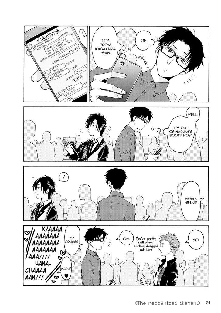 Wotaku ni Koi wa Muzukashii Chapter 3 page 9