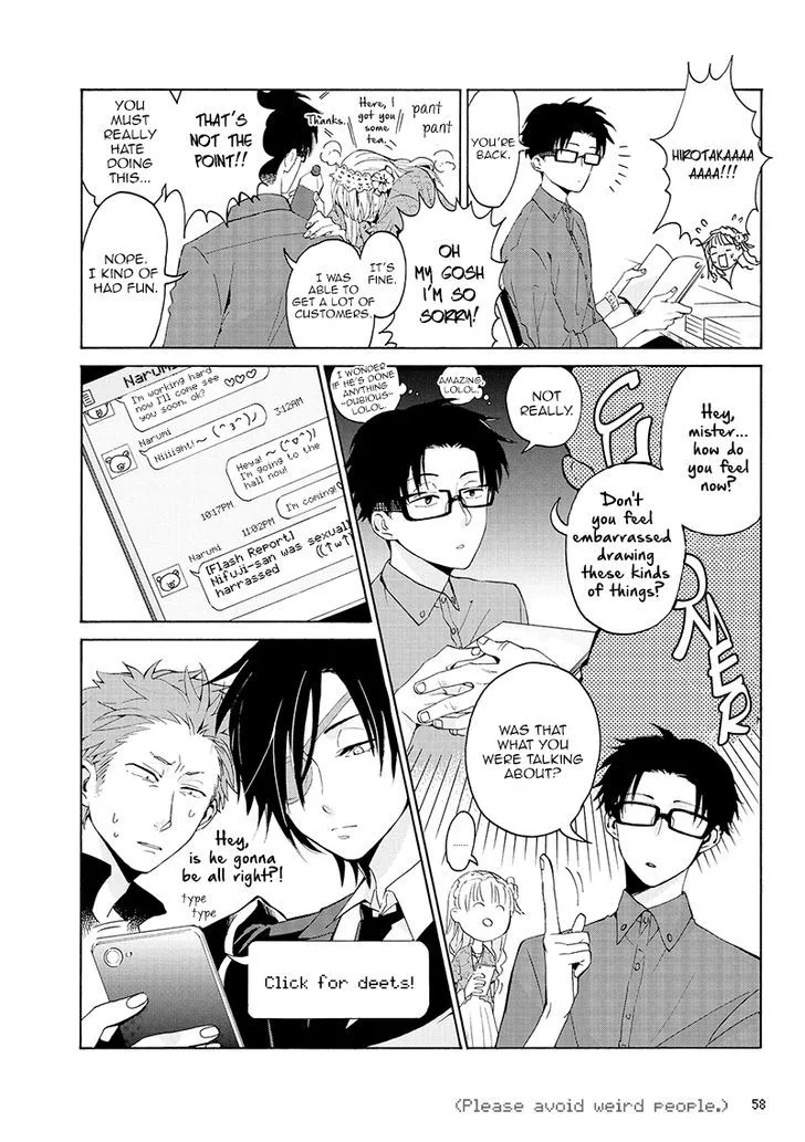 Wotaku ni Koi wa Muzukashii Chapter 3 page 13