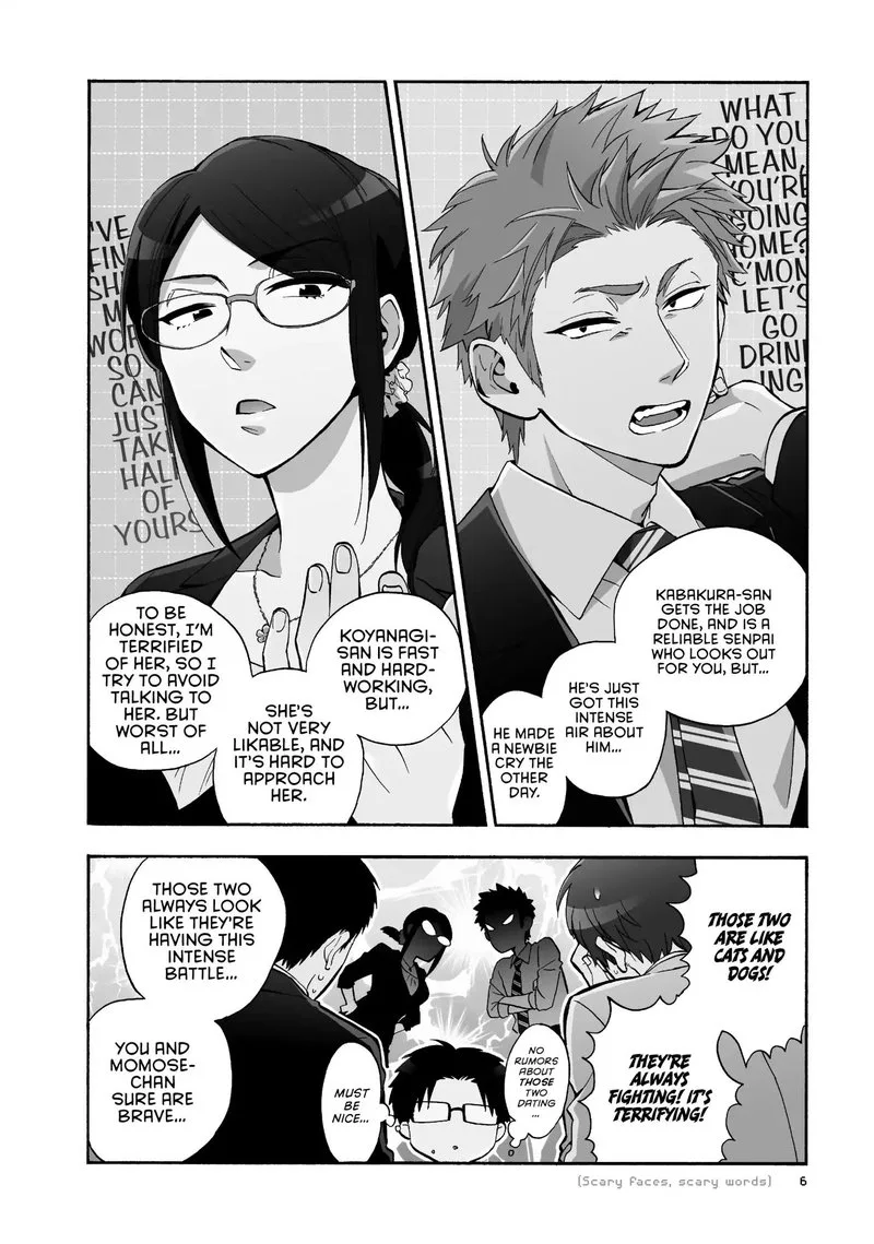 Wotaku ni Koi wa Muzukashii Chapter 31 page 7