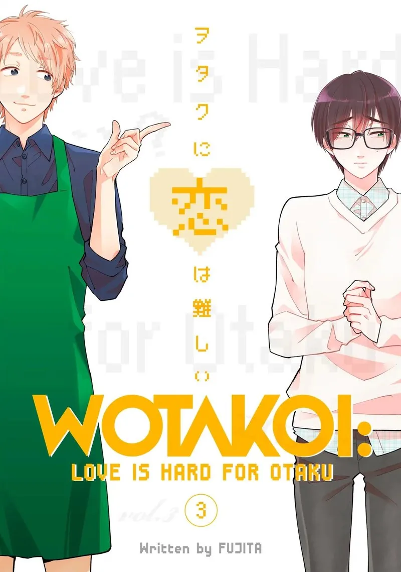 Wotaku ni Koi wa Muzukashii Chapter 31 page 1