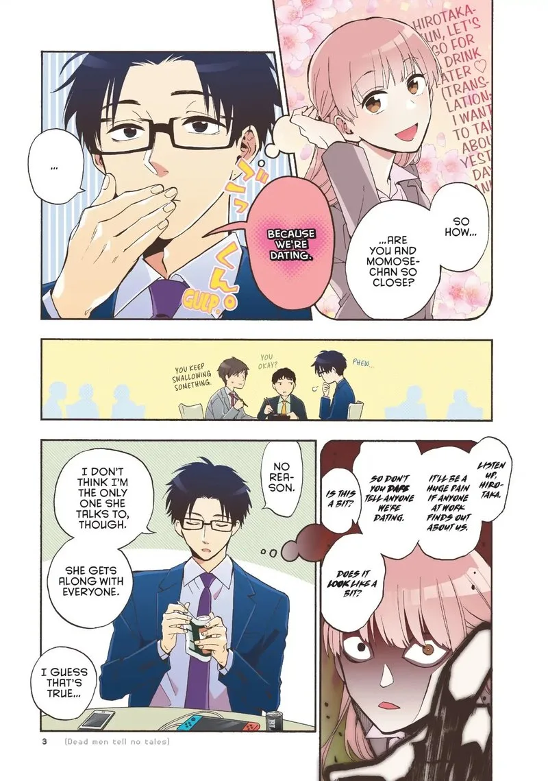 Wotaku ni Koi wa Muzukashii Chapter 31 page 4