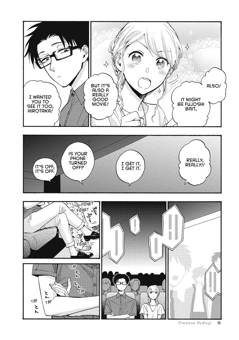 Wotaku ni Koi wa Muzukashii Chapter 32 page 4