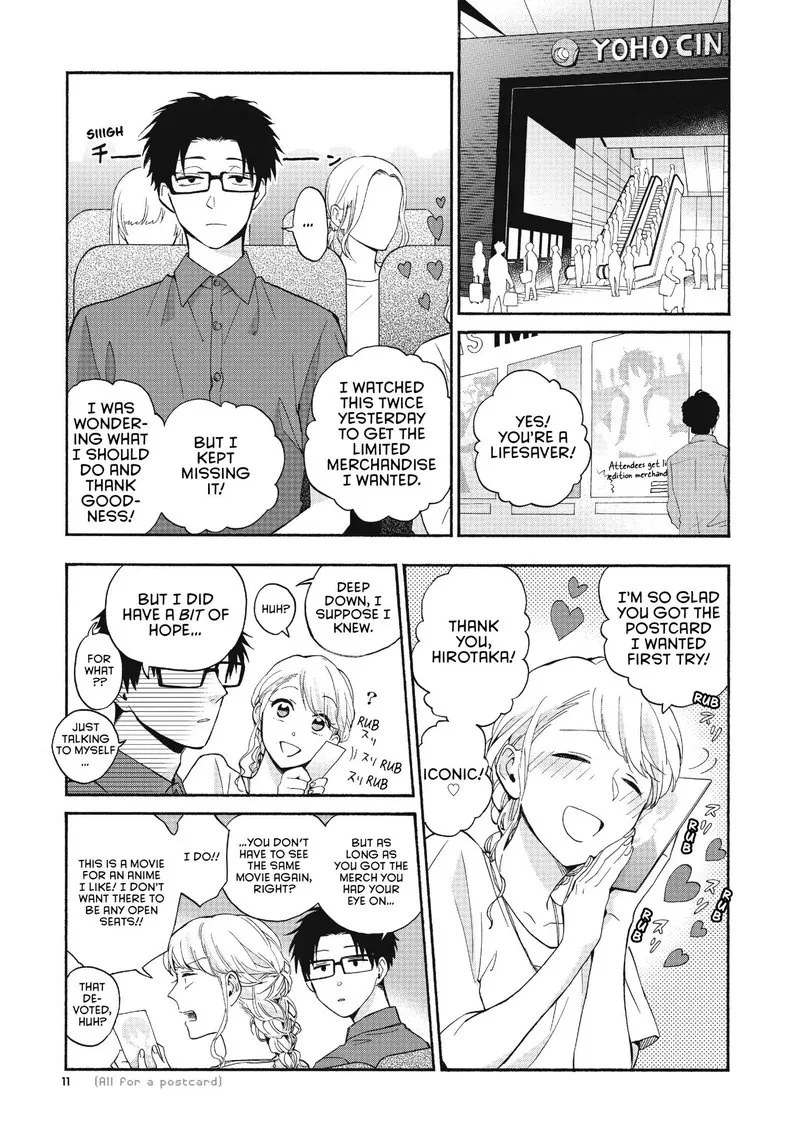 Wotaku ni Koi wa Muzukashii Chapter 32 page 3