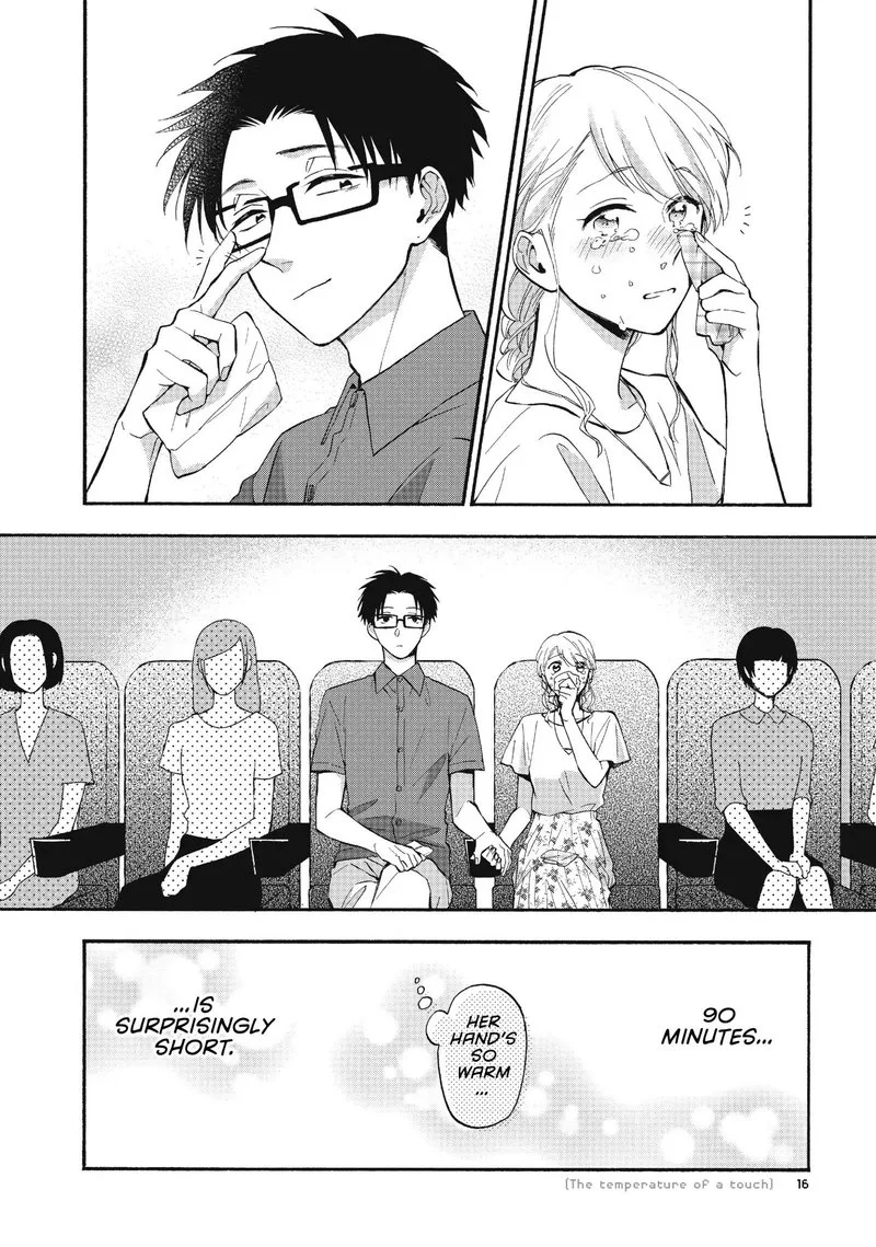 Wotaku ni Koi wa Muzukashii Chapter 32 page 8