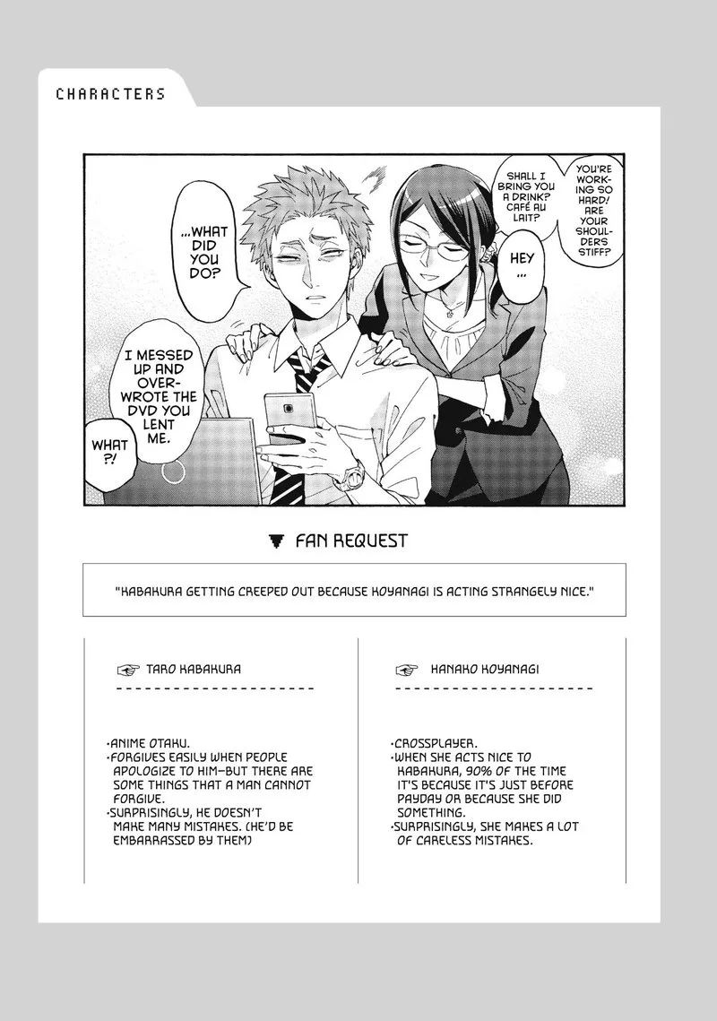 Wotaku ni Koi wa Muzukashii Chapter 33 page 13