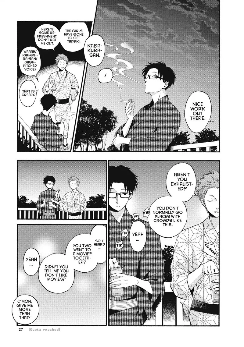 Wotaku ni Koi wa Muzukashii Chapter 33 page 7