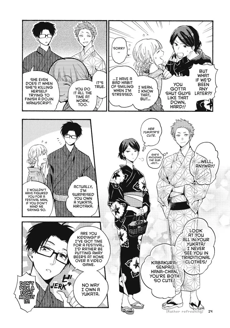 Wotaku ni Koi wa Muzukashii Chapter 33 page 4