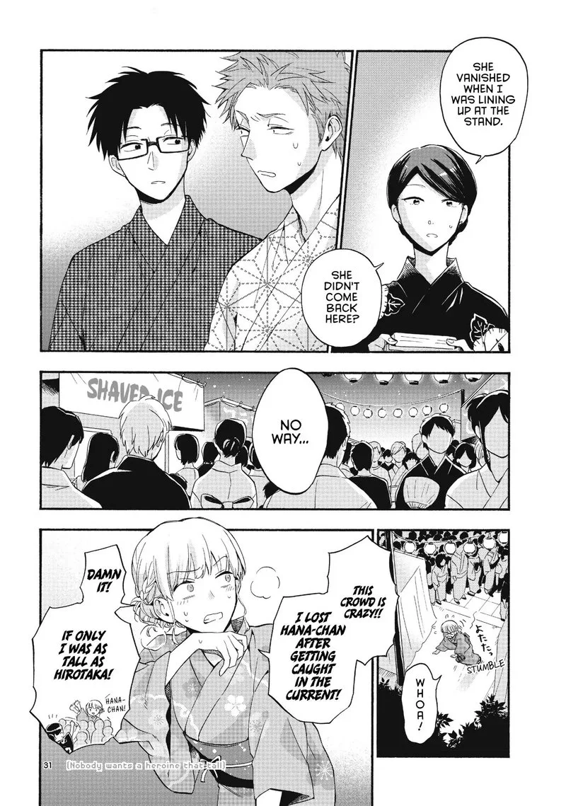 Wotaku ni Koi wa Muzukashii Chapter 33 page 11