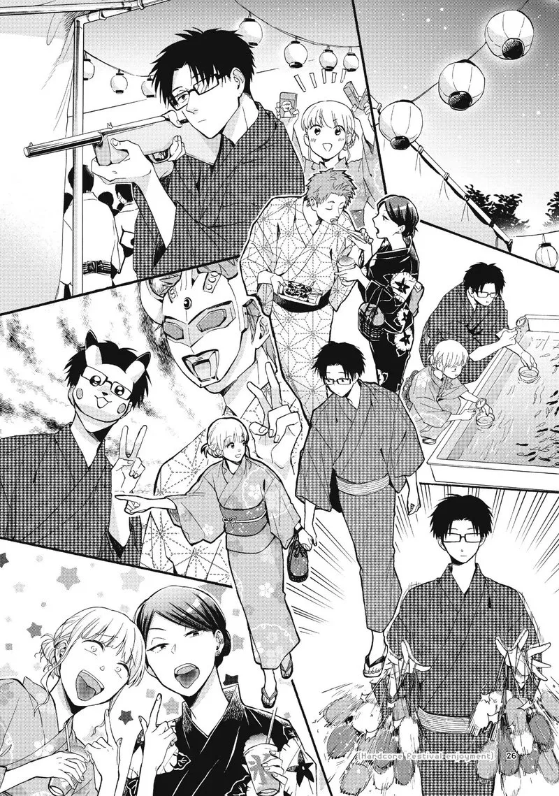 Wotaku ni Koi wa Muzukashii Chapter 33 page 6