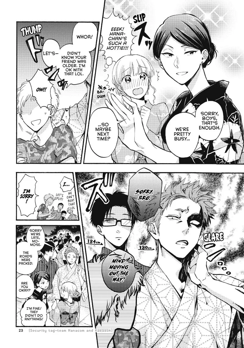 Wotaku ni Koi wa Muzukashii Chapter 33 page 3
