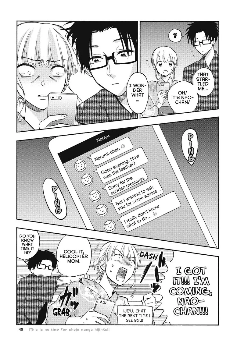 Wotaku ni Koi wa Muzukashii Chapter 34 page 11