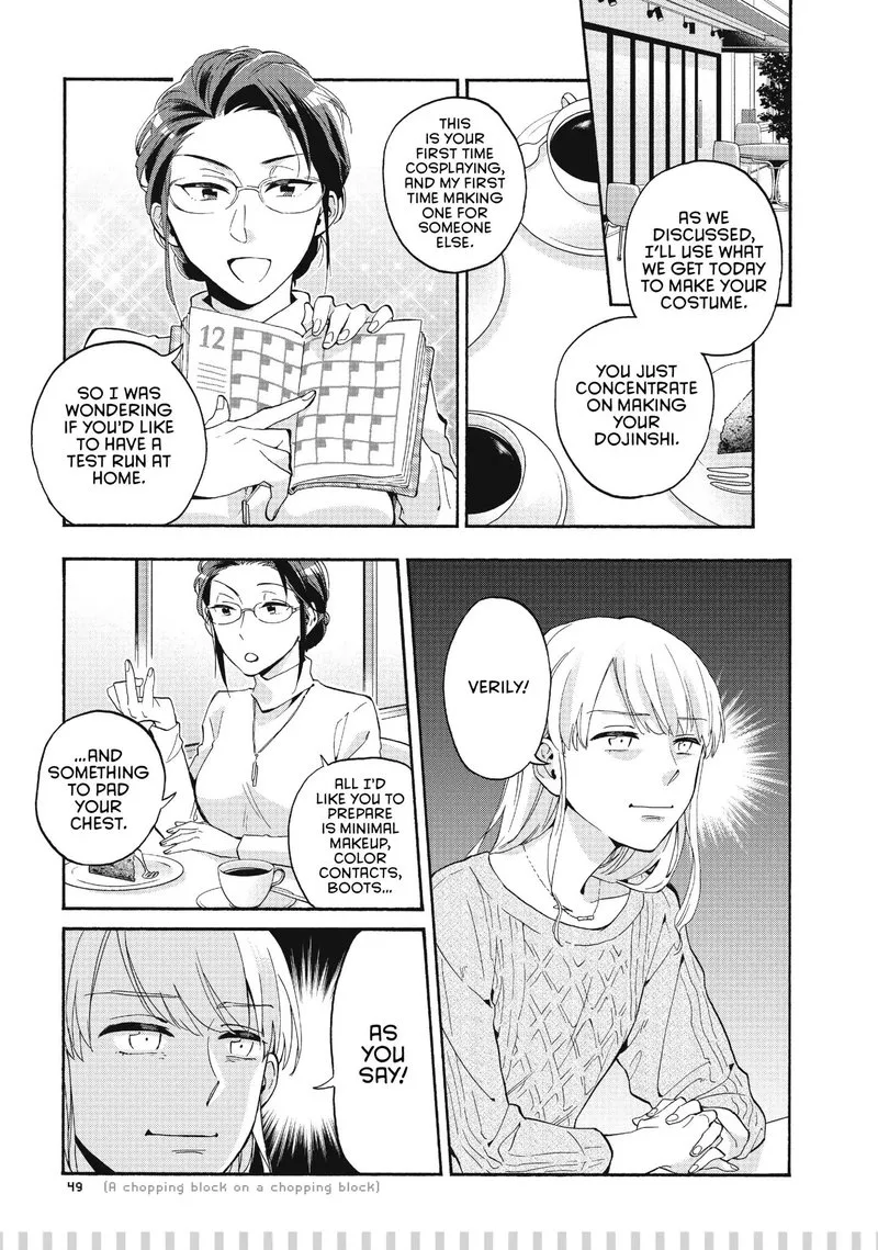 Wotaku ni Koi wa Muzukashii Chapter 35 page 2