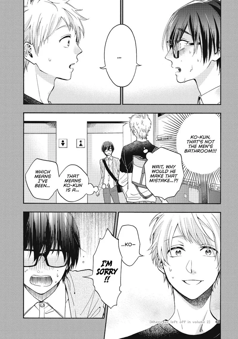 Wotaku ni Koi wa Muzukashii Chapter 36 page 2