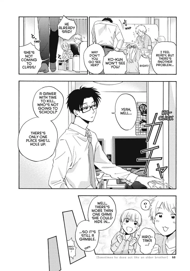 Wotaku ni Koi wa Muzukashii Chapter 36 page 10