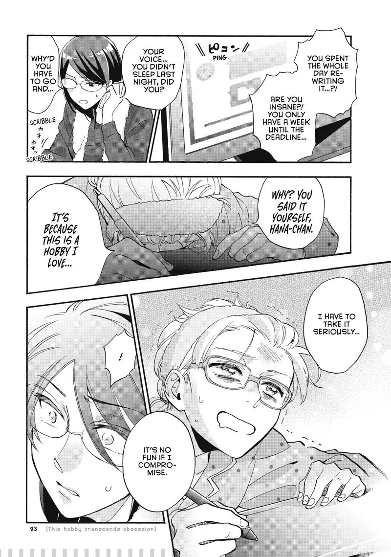 Wotaku ni Koi wa Muzukashii Chapter 37 page 23