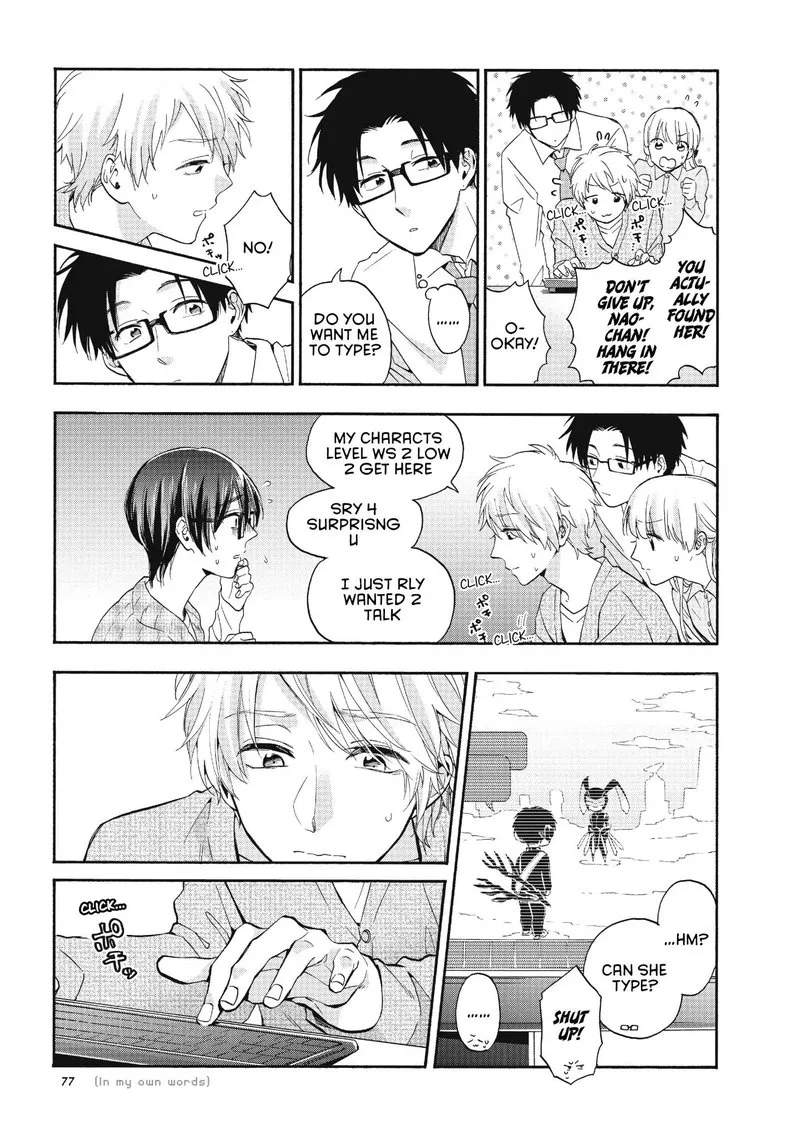 Wotaku ni Koi wa Muzukashii Chapter 37 page 7