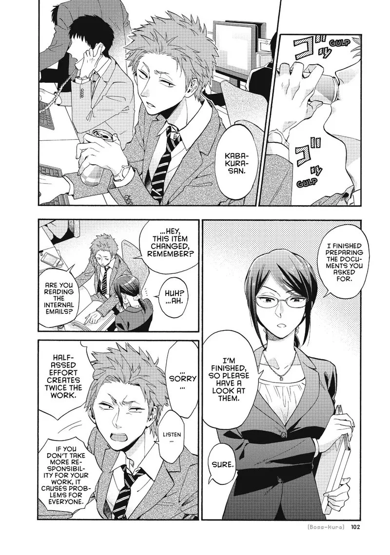 Wotaku ni Koi wa Muzukashii Chapter 38 page 4