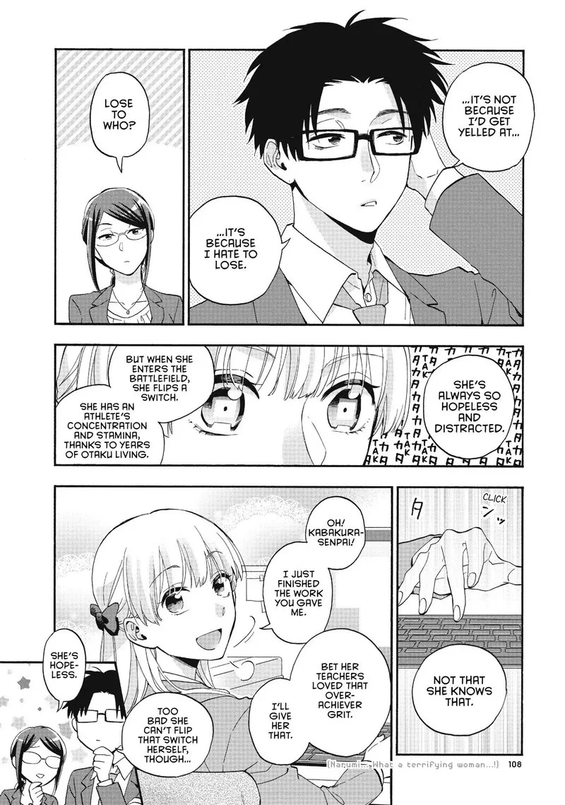 Wotaku ni Koi wa Muzukashii Chapter 38 page 10