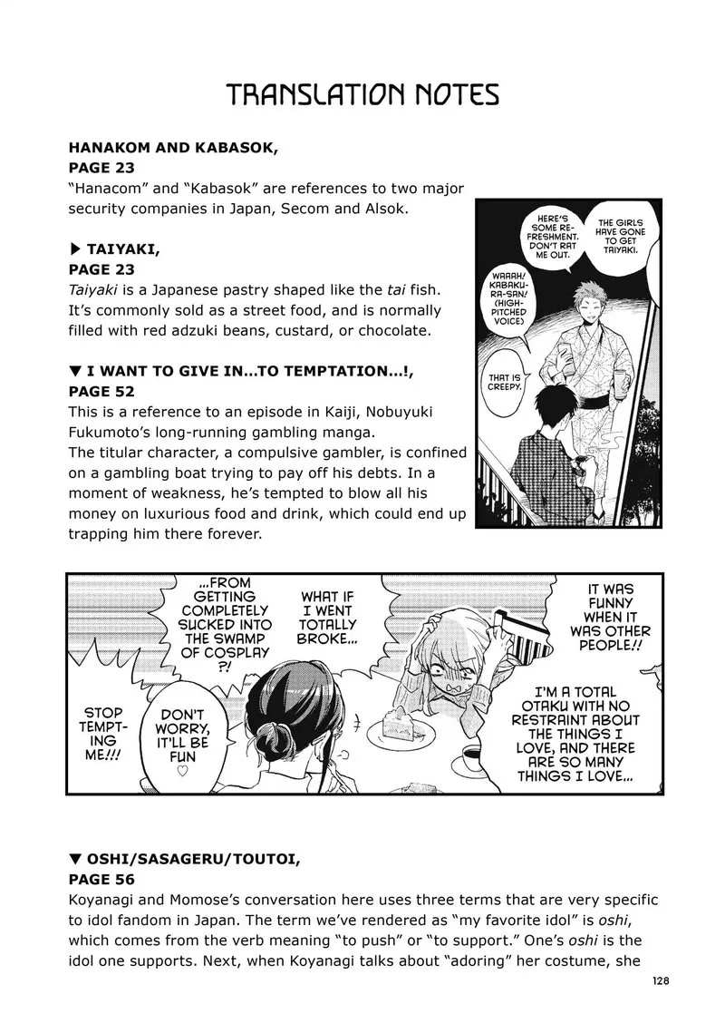 Wotaku ni Koi wa Muzukashii Chapter 38 page 30