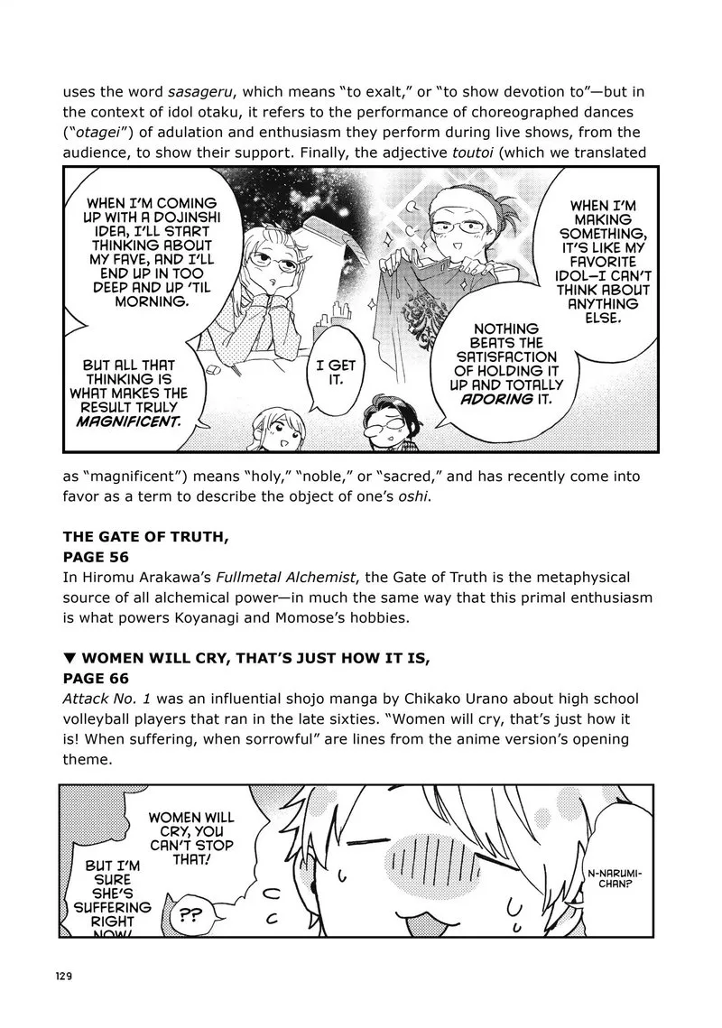 Wotaku ni Koi wa Muzukashii Chapter 38 page 31