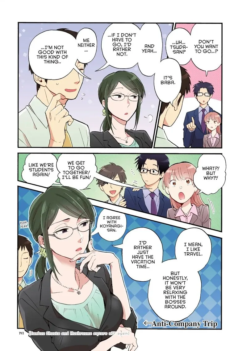 Wotaku ni Koi wa Muzukashii Chapter 39 page 5