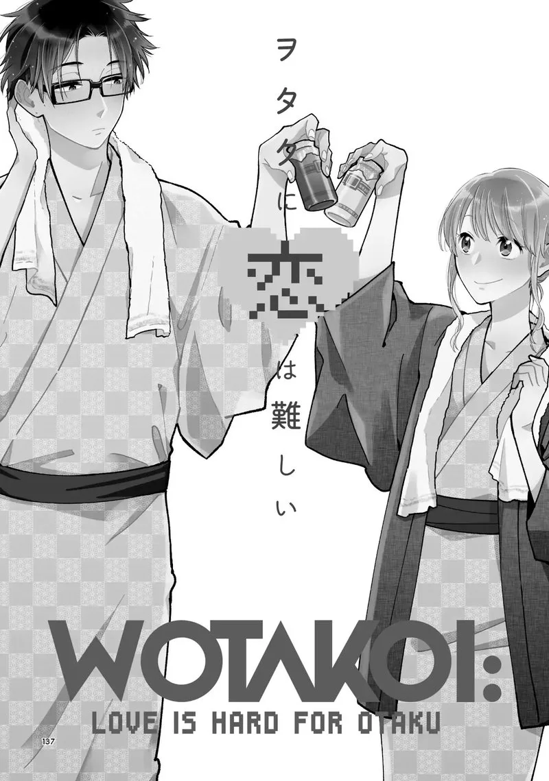 Wotaku ni Koi wa Muzukashii Chapter 39 page 1
