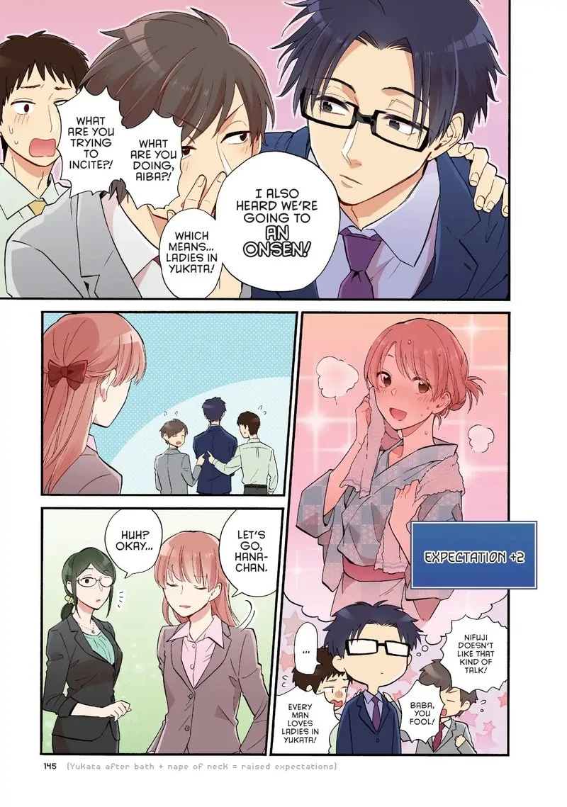 Wotaku ni Koi wa Muzukashii Chapter 39 page 9