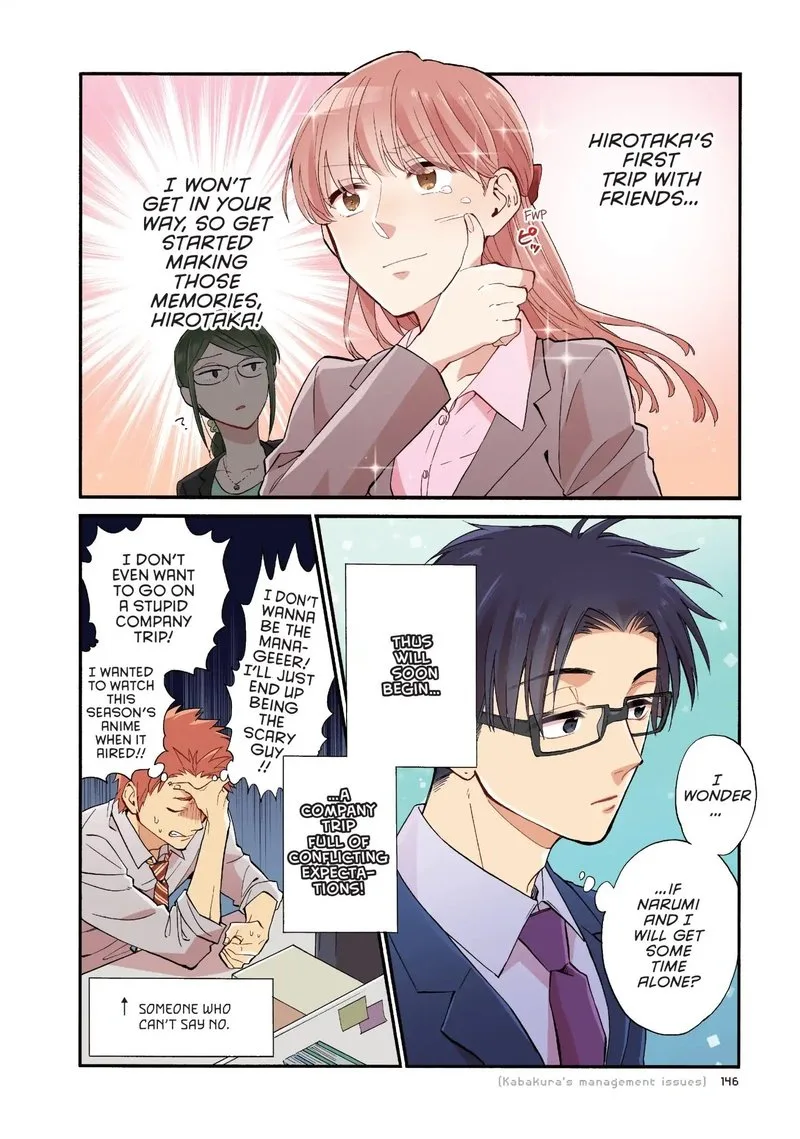 Wotaku ni Koi wa Muzukashii Chapter 39 page 10