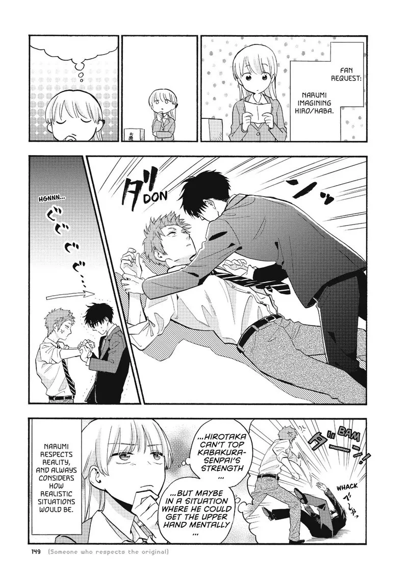 Wotaku ni Koi wa Muzukashii Chapter 40 page 3
