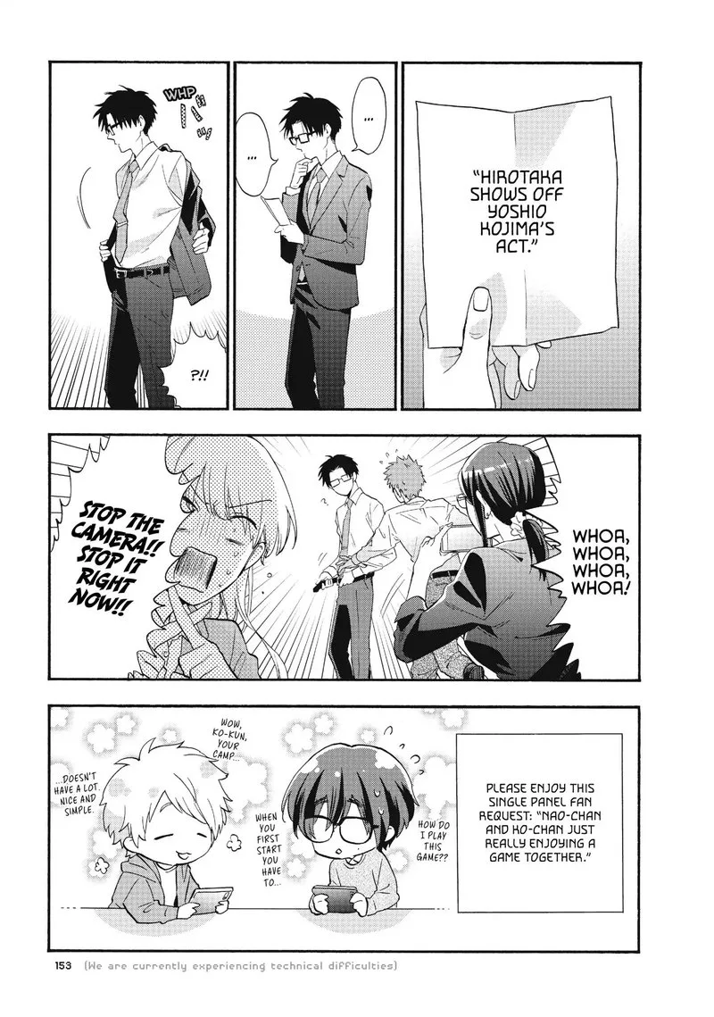 Wotaku ni Koi wa Muzukashii Chapter 40 page 7