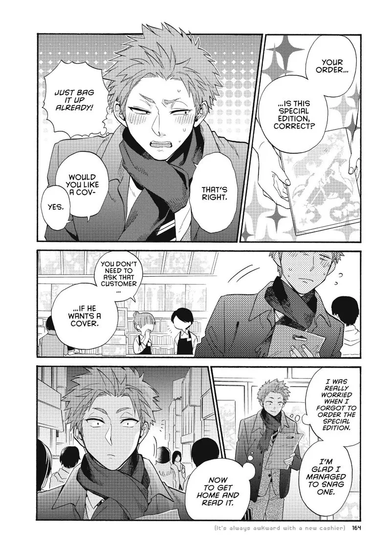Wotaku ni Koi wa Muzukashii Chapter 41 page 4