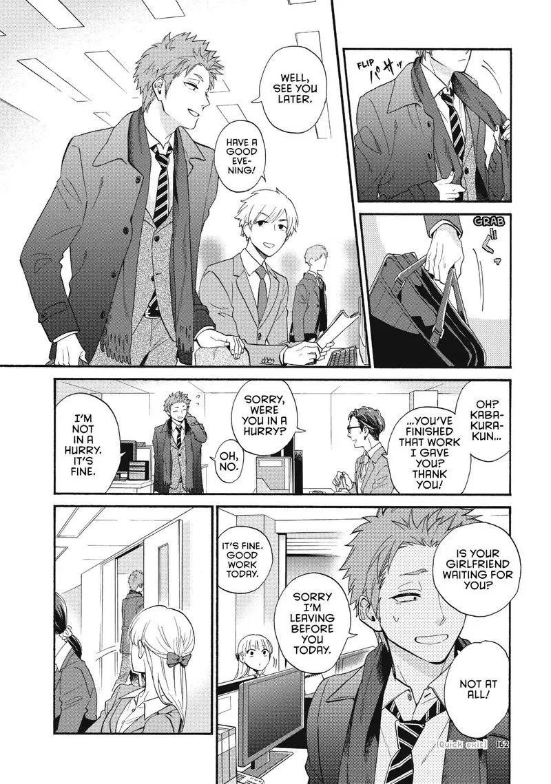 Wotaku ni Koi wa Muzukashii Chapter 41 page 2