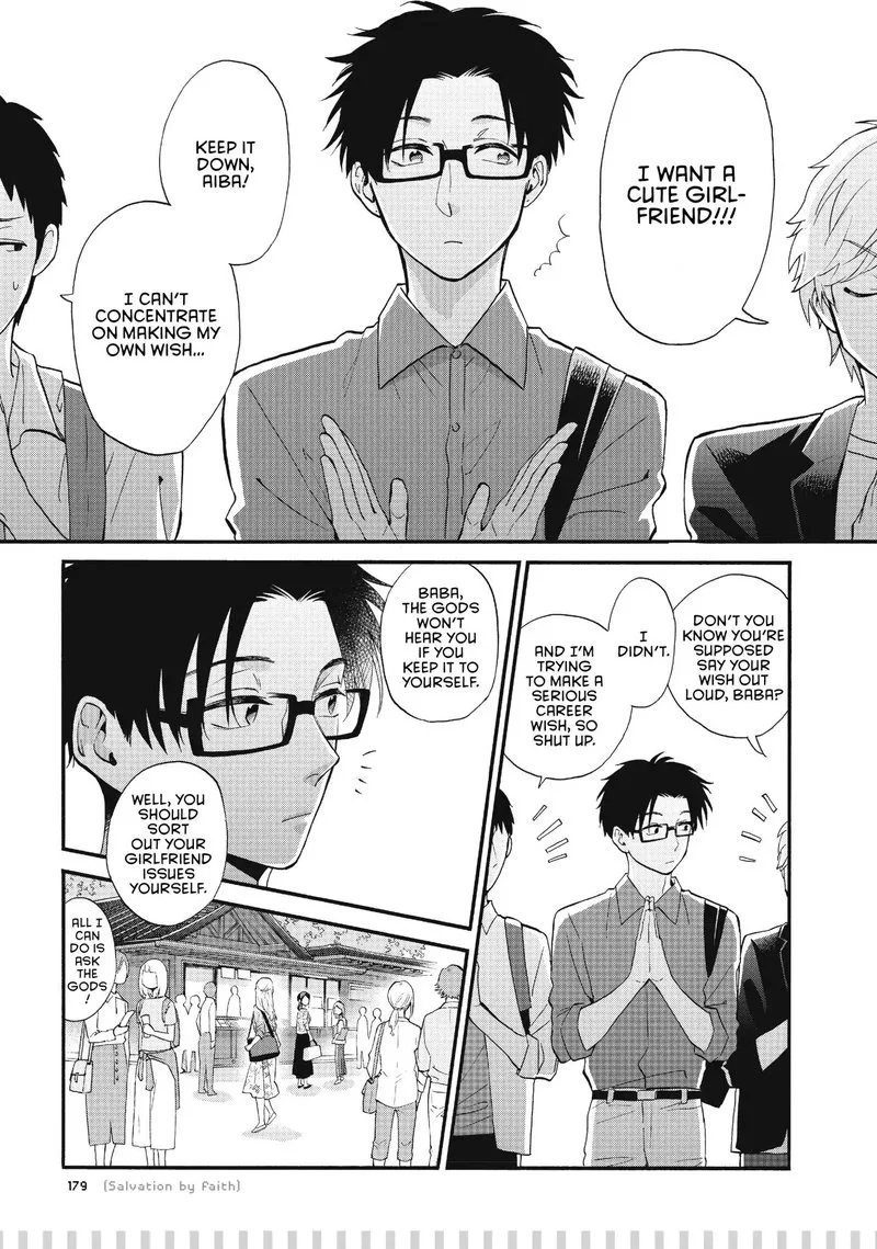 Wotaku ni Koi wa Muzukashii Chapter 41 page 18