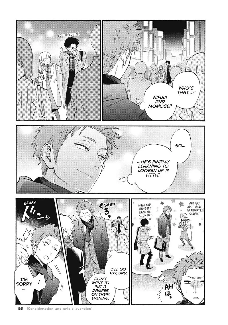 Wotaku ni Koi wa Muzukashii Chapter 41 page 5