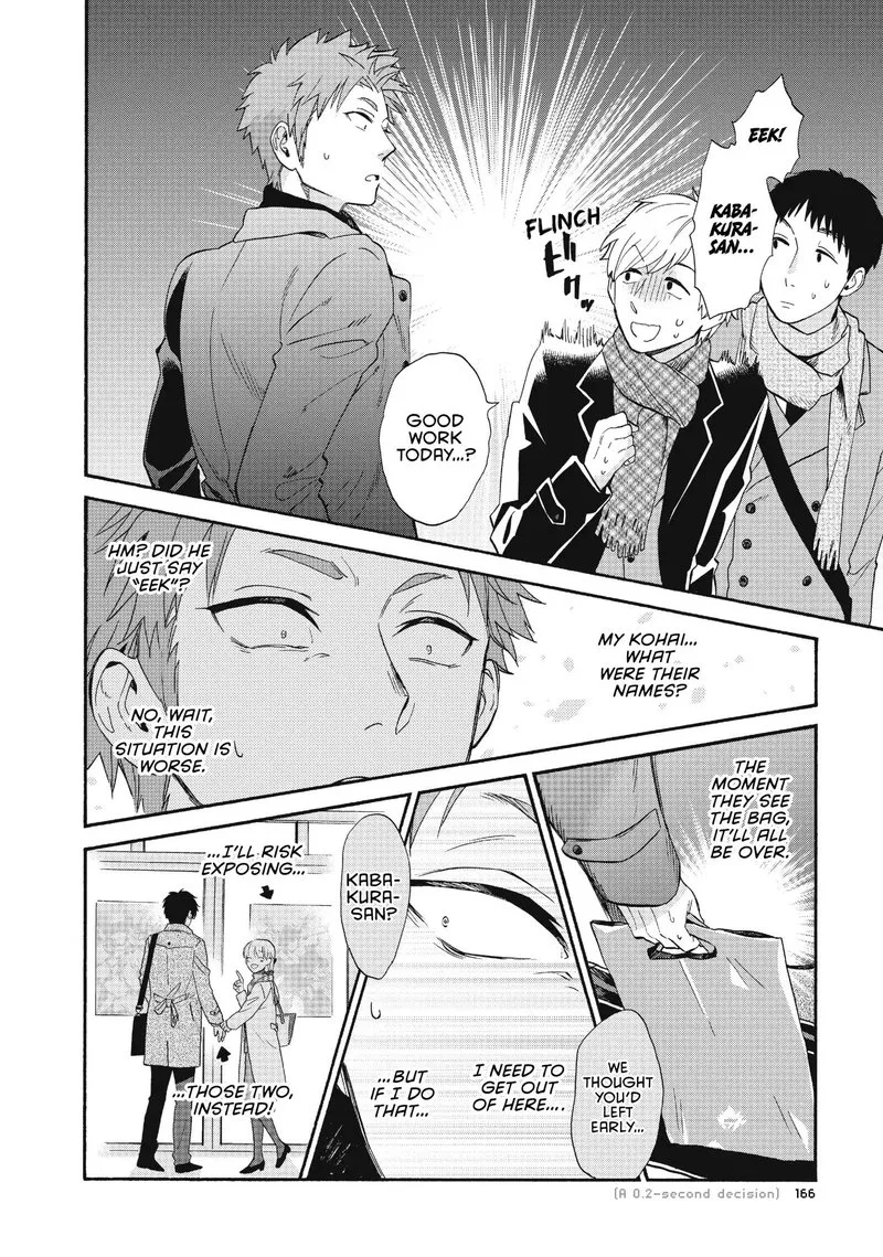 Wotaku ni Koi wa Muzukashii Chapter 41 page 6