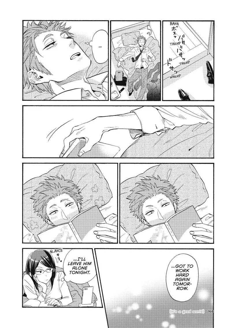 Wotaku ni Koi wa Muzukashii Chapter 41 page 8