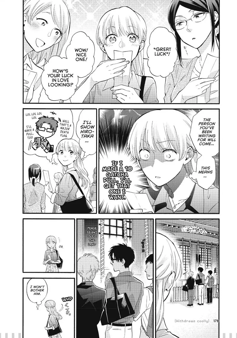 Wotaku ni Koi wa Muzukashii Chapter 41 page 17