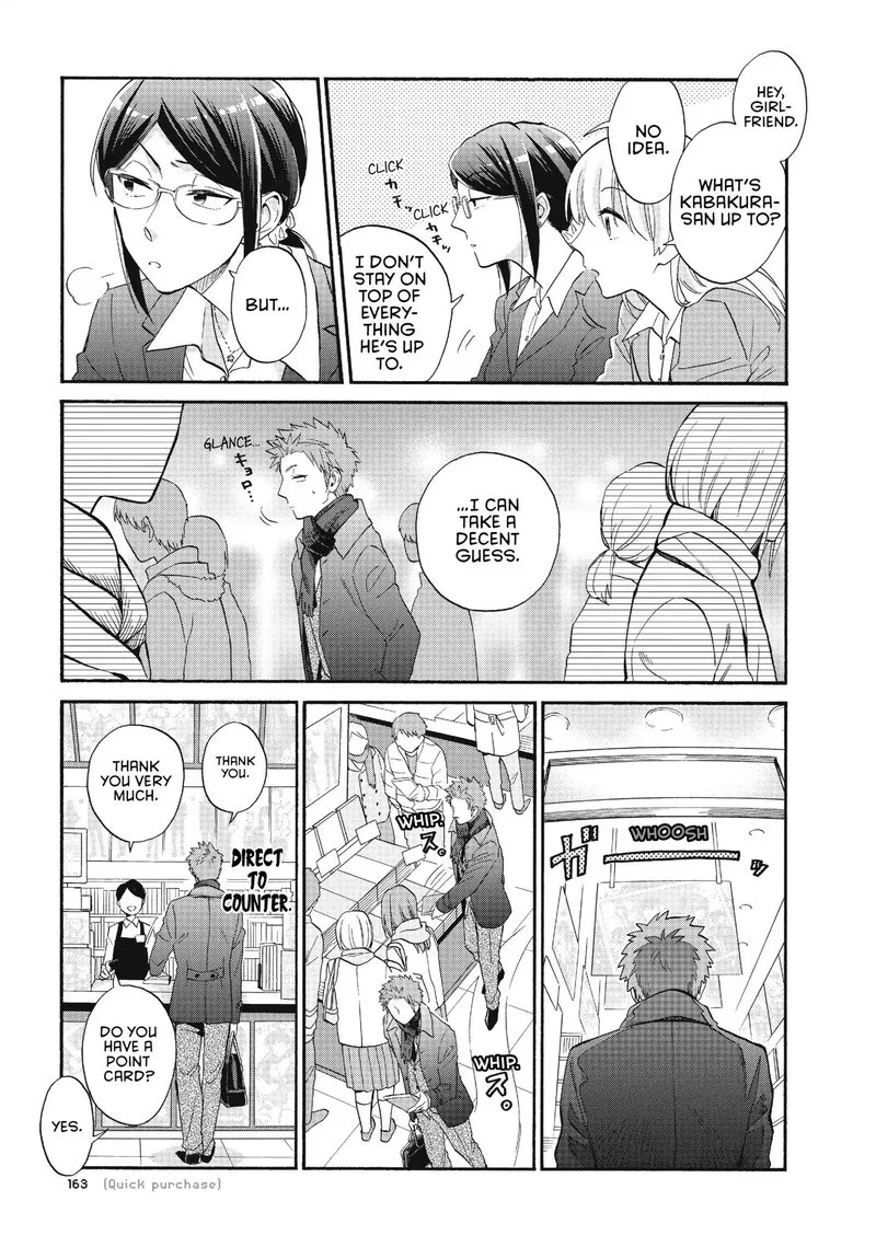 Wotaku ni Koi wa Muzukashii Chapter 41 page 3