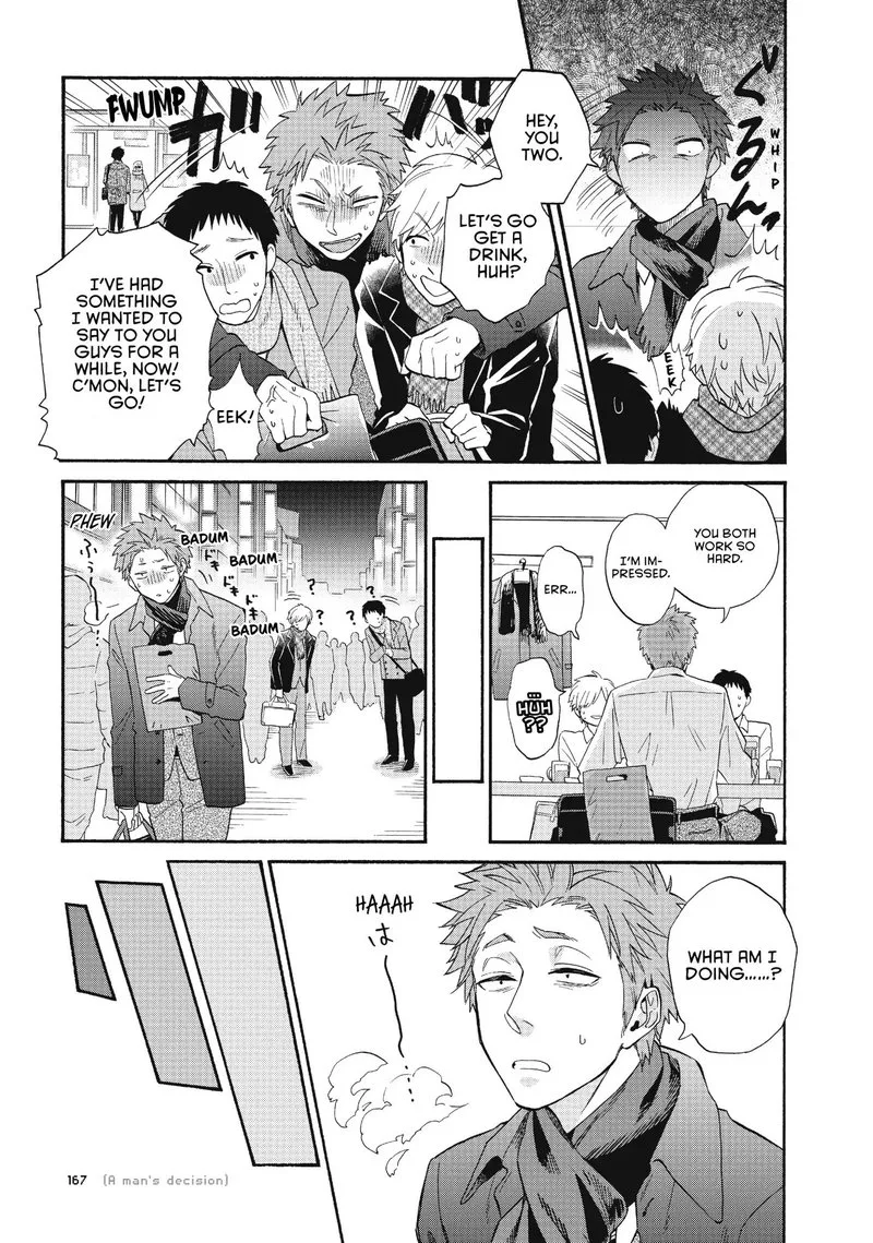 Wotaku ni Koi wa Muzukashii Chapter 41 page 7