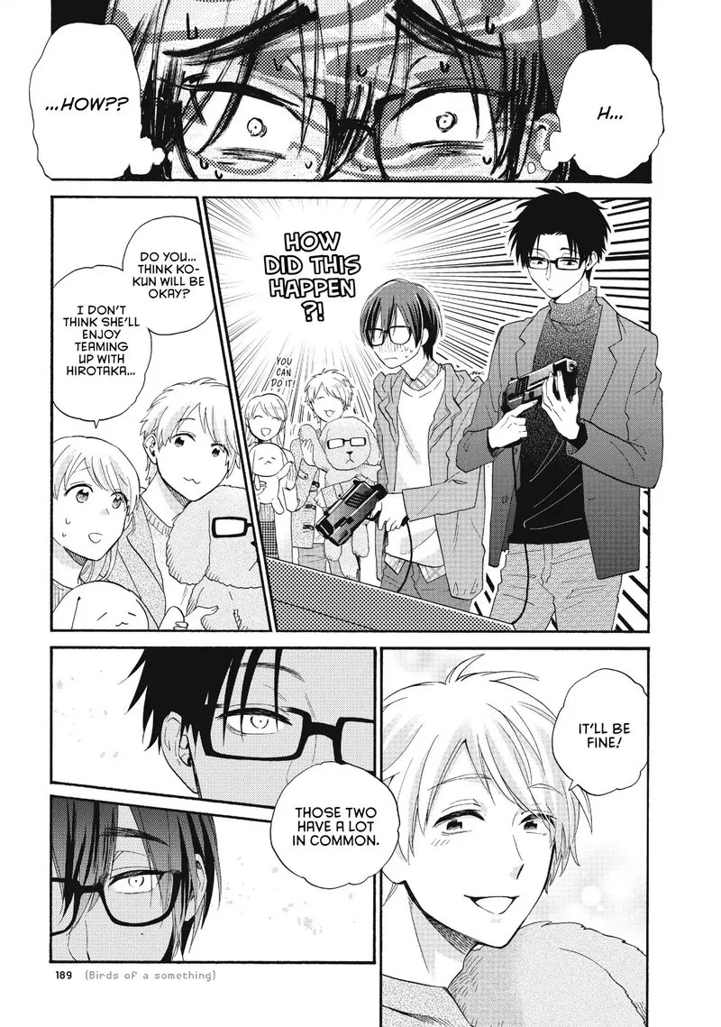 Wotaku ni Koi wa Muzukashii Chapter 42 page 7