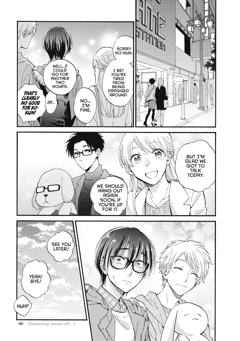Wotaku ni Koi wa Muzukashii Chapter 42 page 9