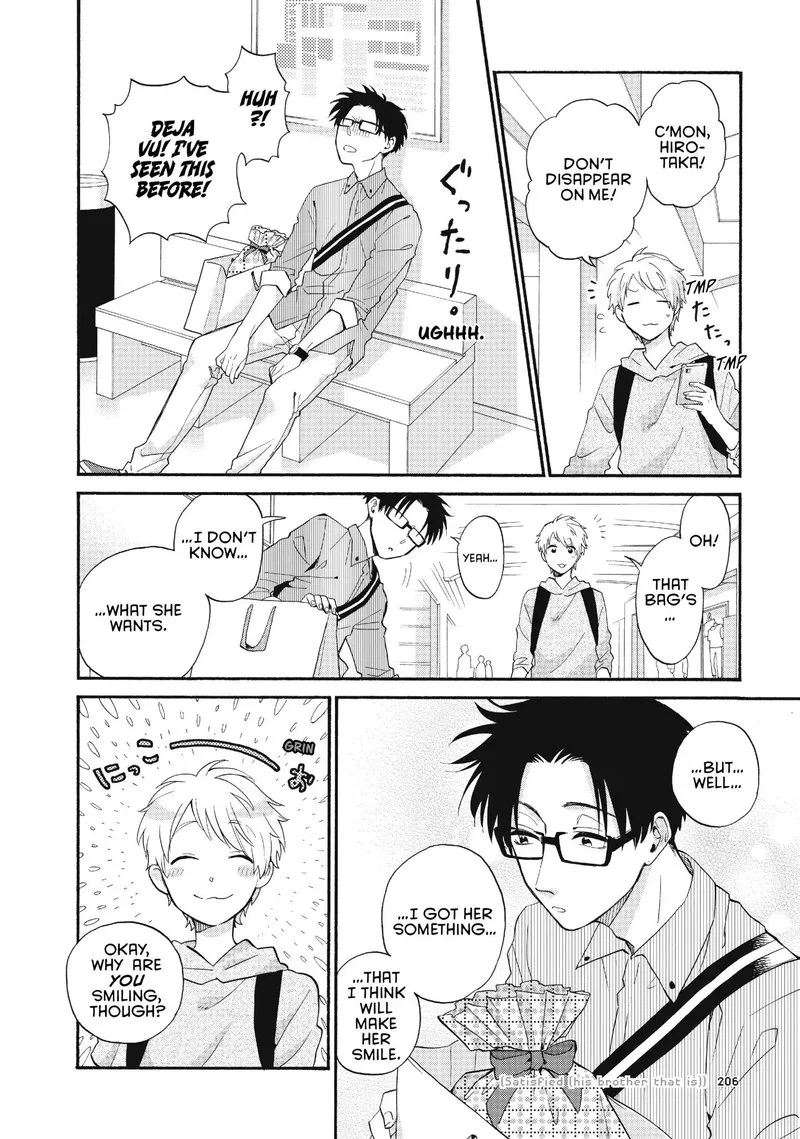 Wotaku ni Koi wa Muzukashii Chapter 43 page 10