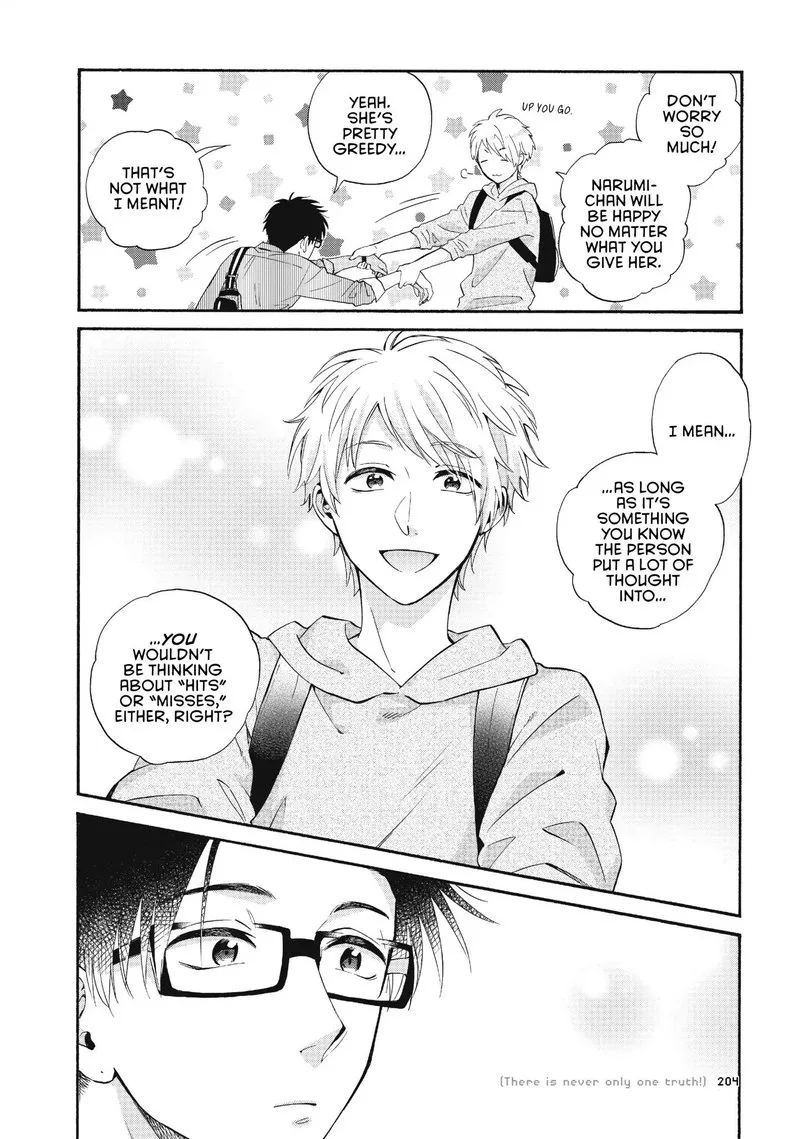 Wotaku ni Koi wa Muzukashii Chapter 43 page 8