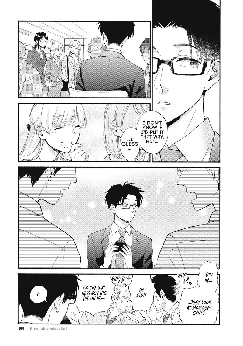Wotaku ni Koi wa Muzukashii Chapter 43 page 3