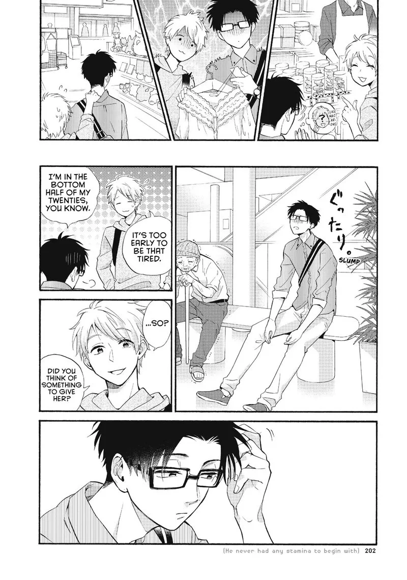 Wotaku ni Koi wa Muzukashii Chapter 43 page 6