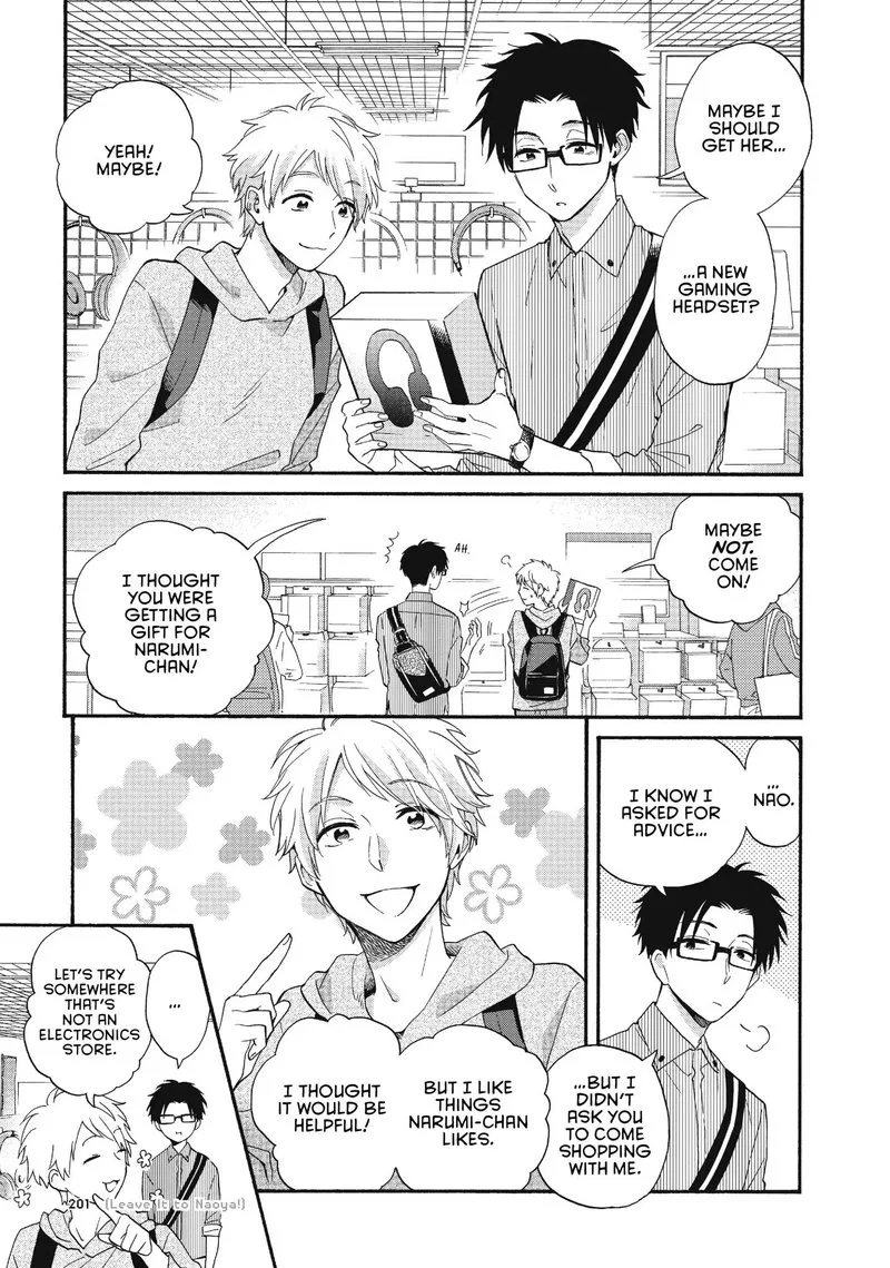 Wotaku ni Koi wa Muzukashii Chapter 43 page 5